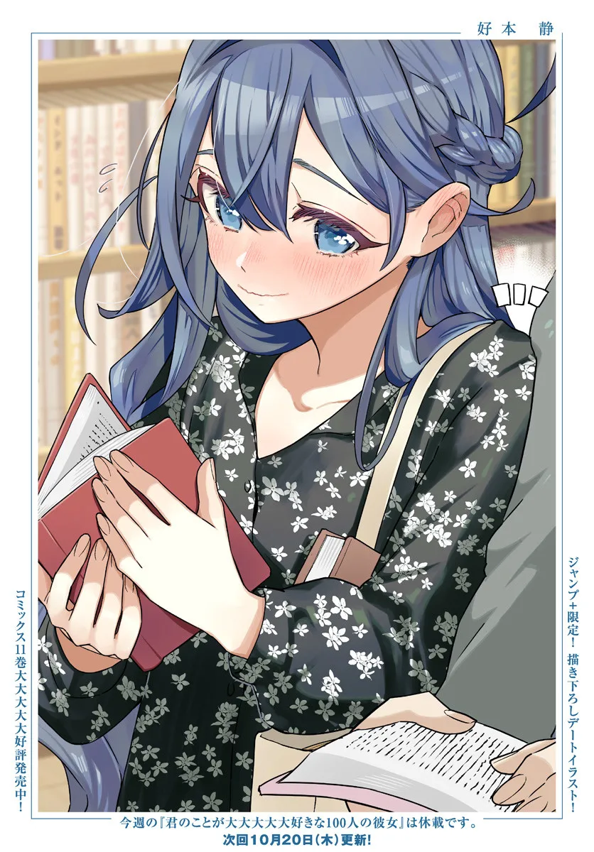 말을 하지 못하는 여자아이_1.webp