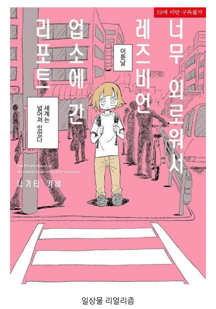 어둠의 리얼리즘 만화 삼대장_1.jpg