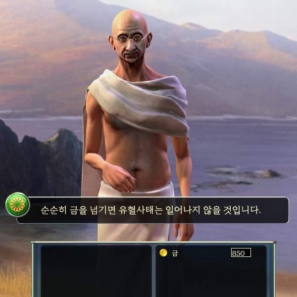 트럼프식 협상 방법_2.jpg