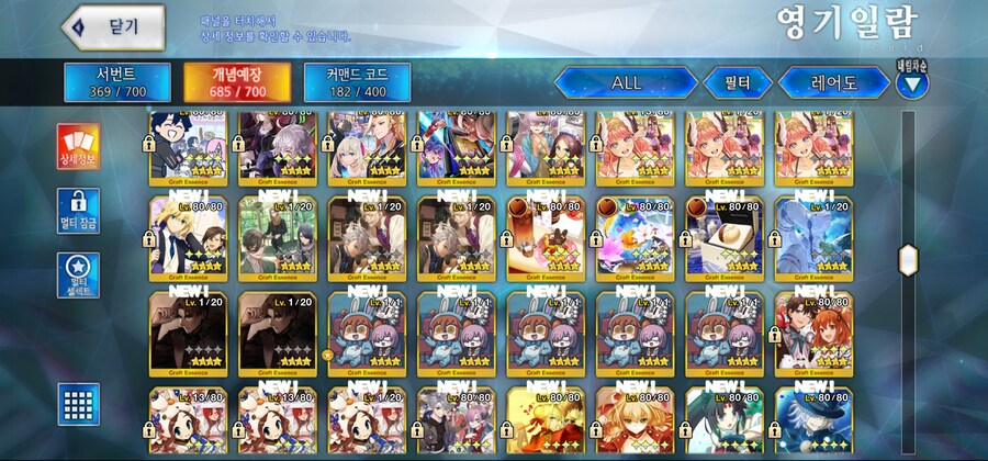 [한]보합 252 + 창고[중복] 12개 판매[2025/7/25 판매중]_14.jpg