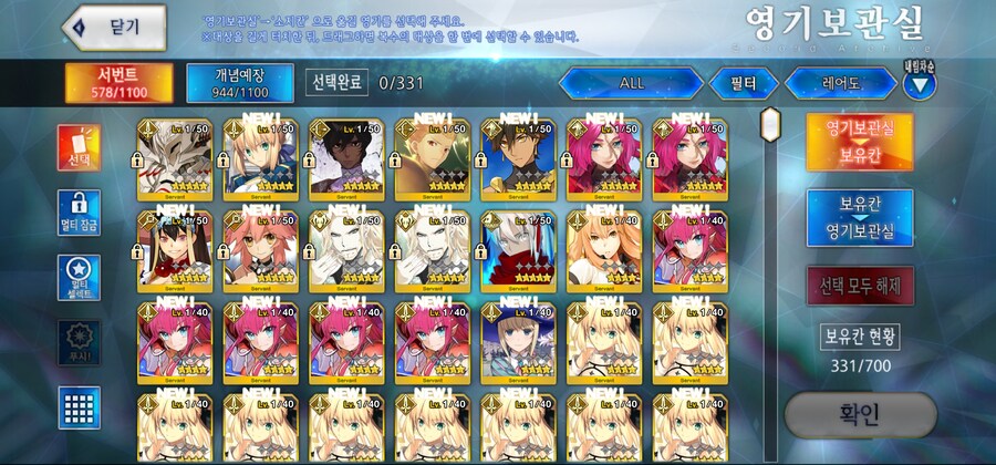 [한]보합 252 + 창고[중복] 12개 판매[2025/7/25 판매중]_19.jpg