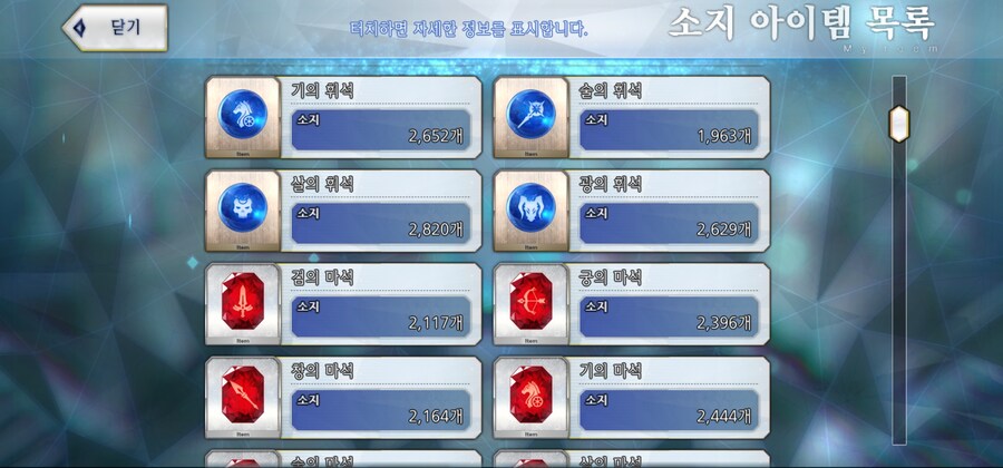 [한]보합 252 + 창고[중복] 12개 판매[2025/7/25 판매중]_24.jpg