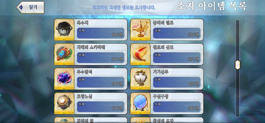 [한]보합 252 + 창고[중복] 12개 판매[2025/7/25 판매중]_31.jpg