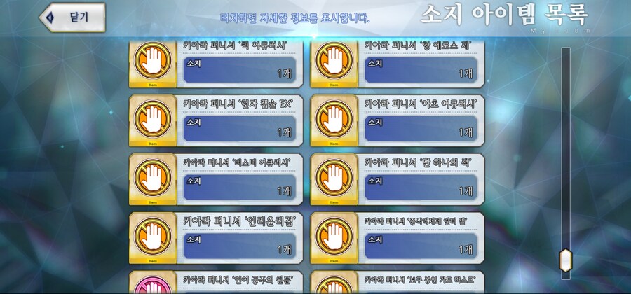 [한]보합 252 + 창고[중복] 12개 판매[2025/7/25 판매중]_41.jpg