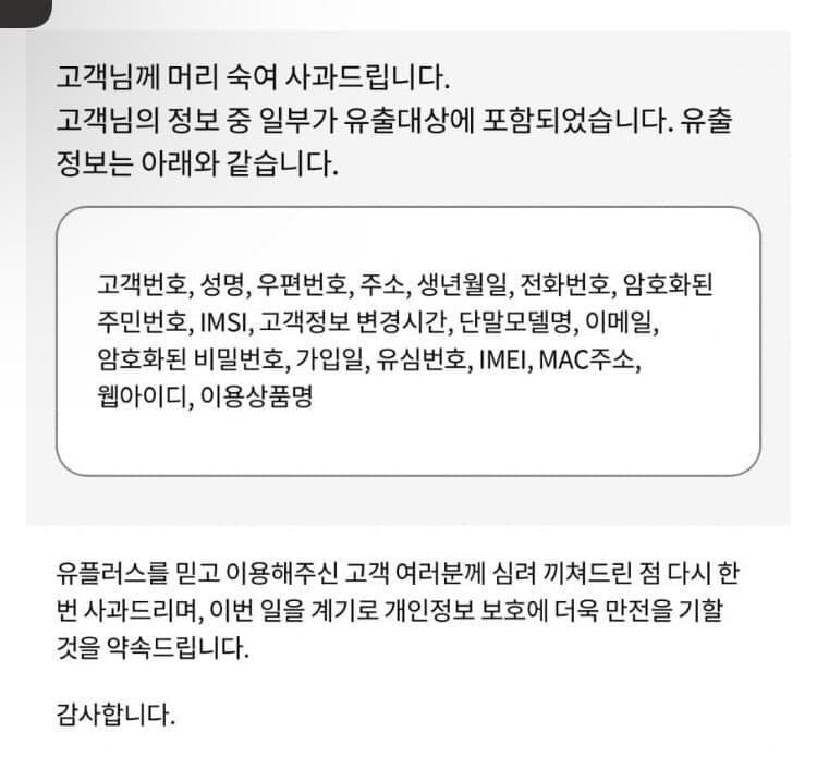 "고객님께 머리 숙여 사과드립니다."_1.jpg