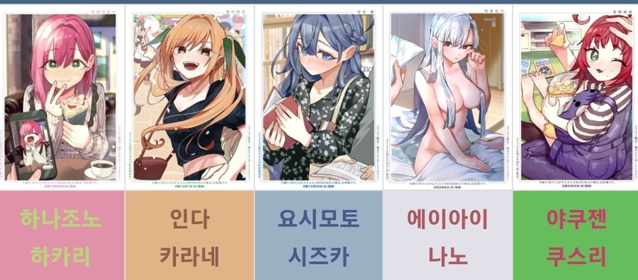 여친이 32명인 만화 히로인들을 알아보자_1.jpg