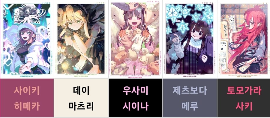 여친이 32명인 만화 히로인들을 알아보자_6.jpg