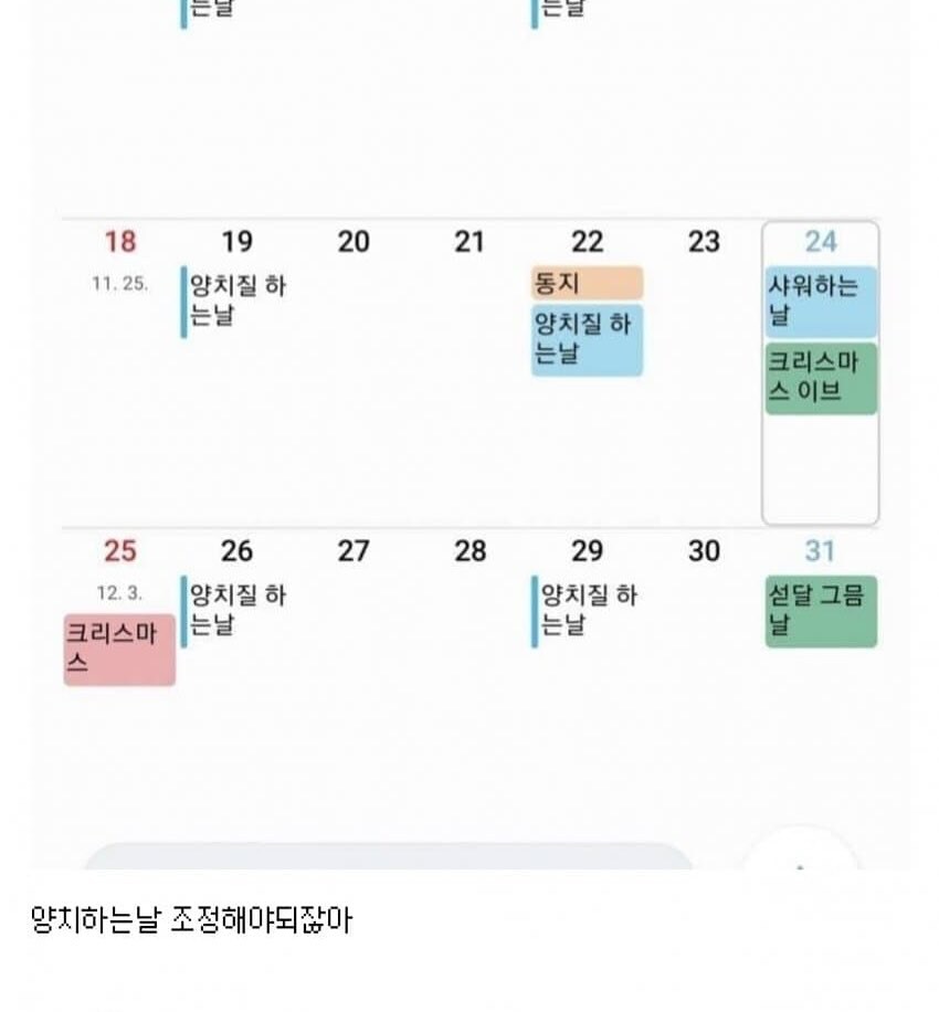 사고방식이 다른 닌갤러_2.jpg