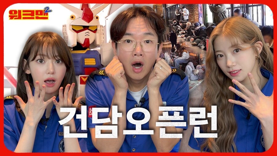 공격타겟을 잘못 짚은 사람_1.jpg