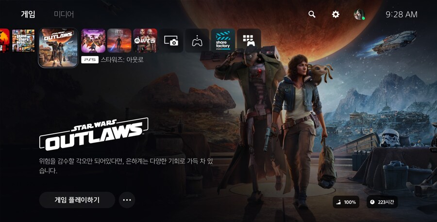 유비겜 너무 잘맞는데 계속 게임 내주길.._1.jpg