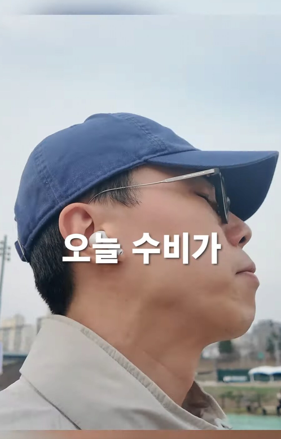 롯데 패배시 1점차당 1km 뛴다는 유튜버.jpg_5.png