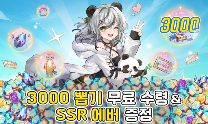 단빵마을 이미지