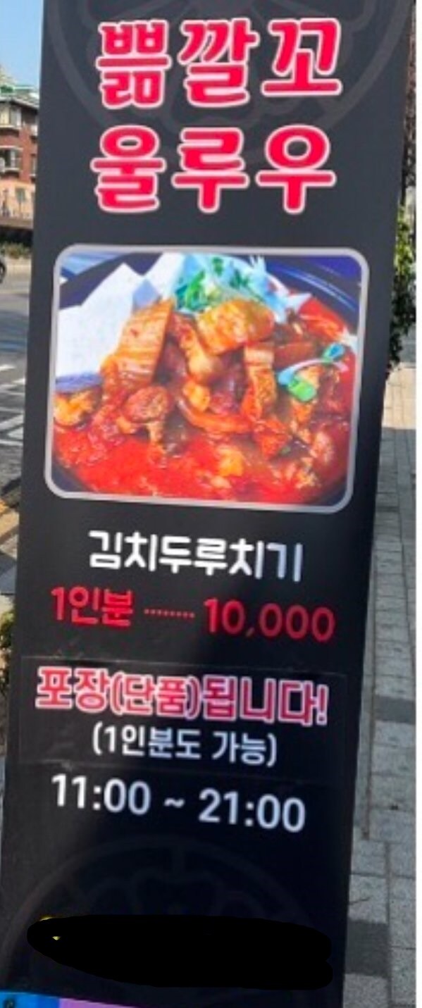 이슈) 서울에 있다는 이상한 이름의 가게 ㄷㄷㄷㄷㄷㄷ.jpg_5.jpg