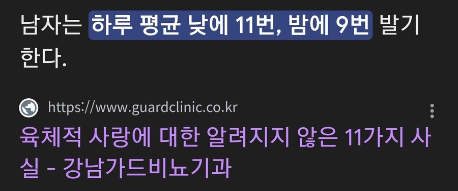 건강한 몸을 확인하는 방법_1.jpg