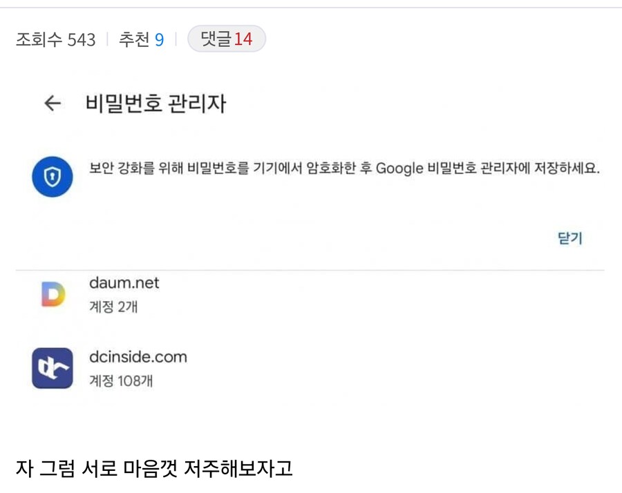 계정 100개로 뭘할수 있을까_1.jpg