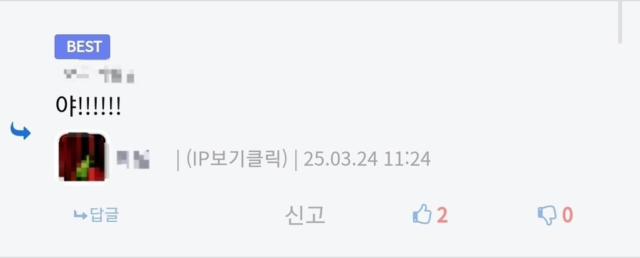 인터넷에서 사람 하나 담구는건 아주 쉬운일이다_3.jpg