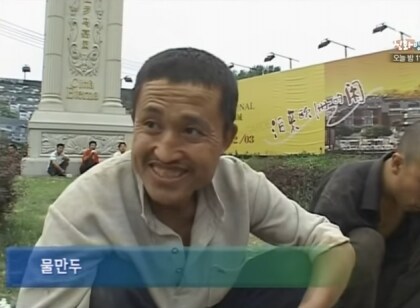 중국 청년들이 농사지으래도 버티는 이유.jpg_3.png