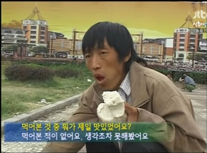 중국 청년들이 농사지으래도 버티는 이유.jpg_4.png
