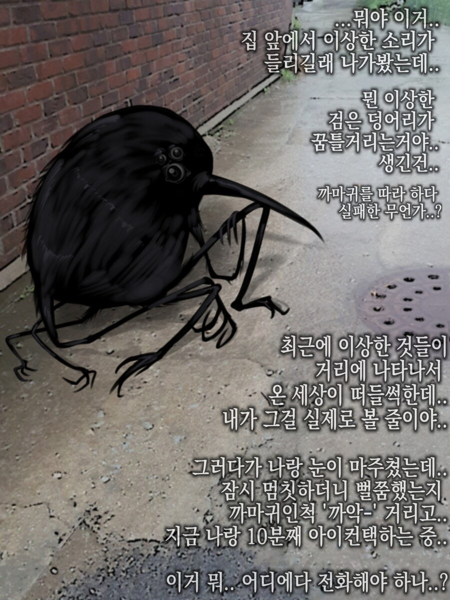 그것들)신장판_1.jpg