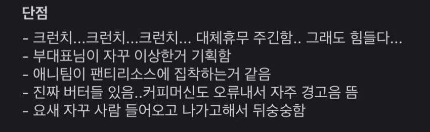 [트릭컬] 에피드게임즈에 있다고 하는 다양한 버터들.jpg_1.jpg