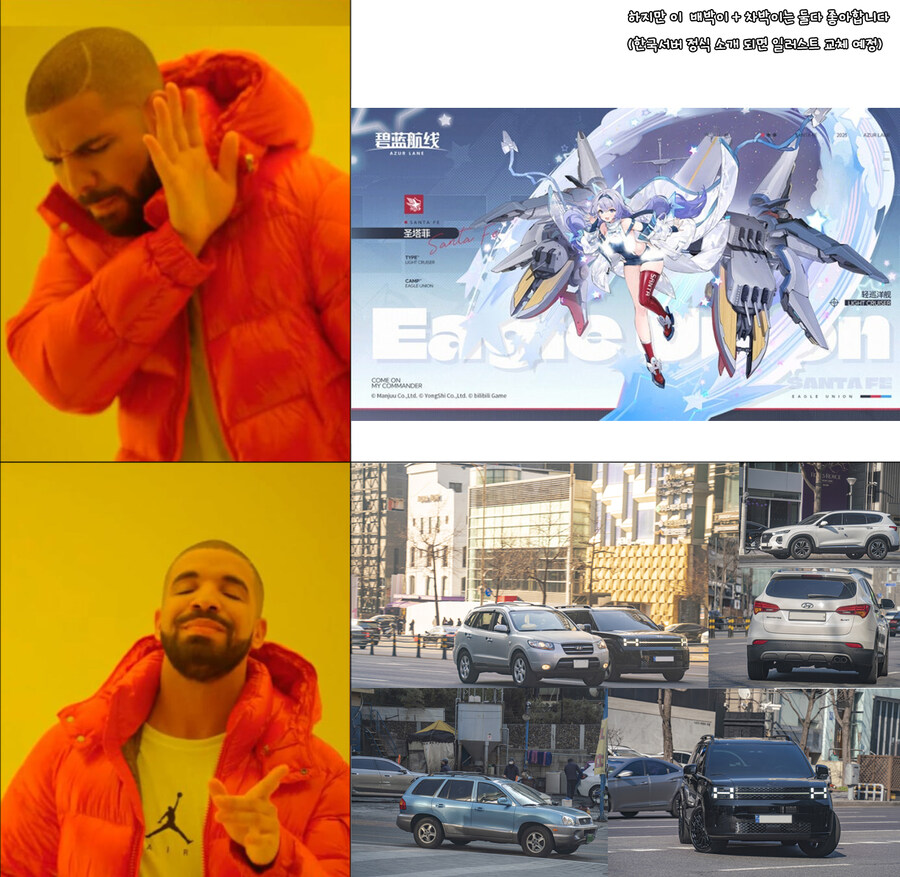 벽람) 싼타페_1.jpg