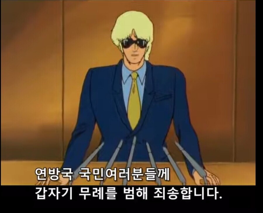 어느 날 갑자기 여친이 데포르메화 하는 만화.manhwa_4.jpg