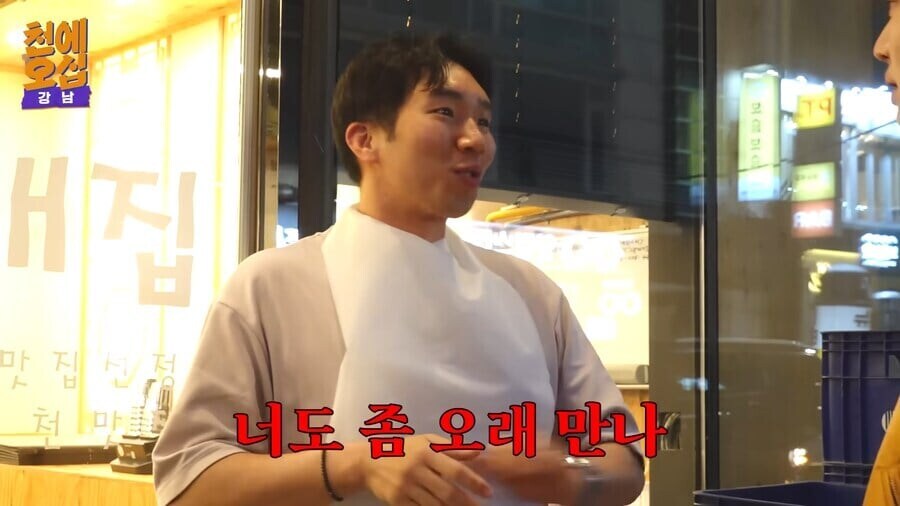 촬영중 우연히 친구를 만난 안재현_13.jpg