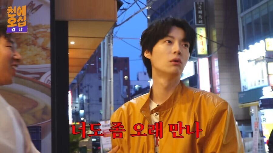 촬영중 우연히 친구를 만난 안재현_14.jpg