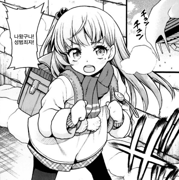 로리 규제가 강화된 일본 에로망가시장의 현실_3.jpg