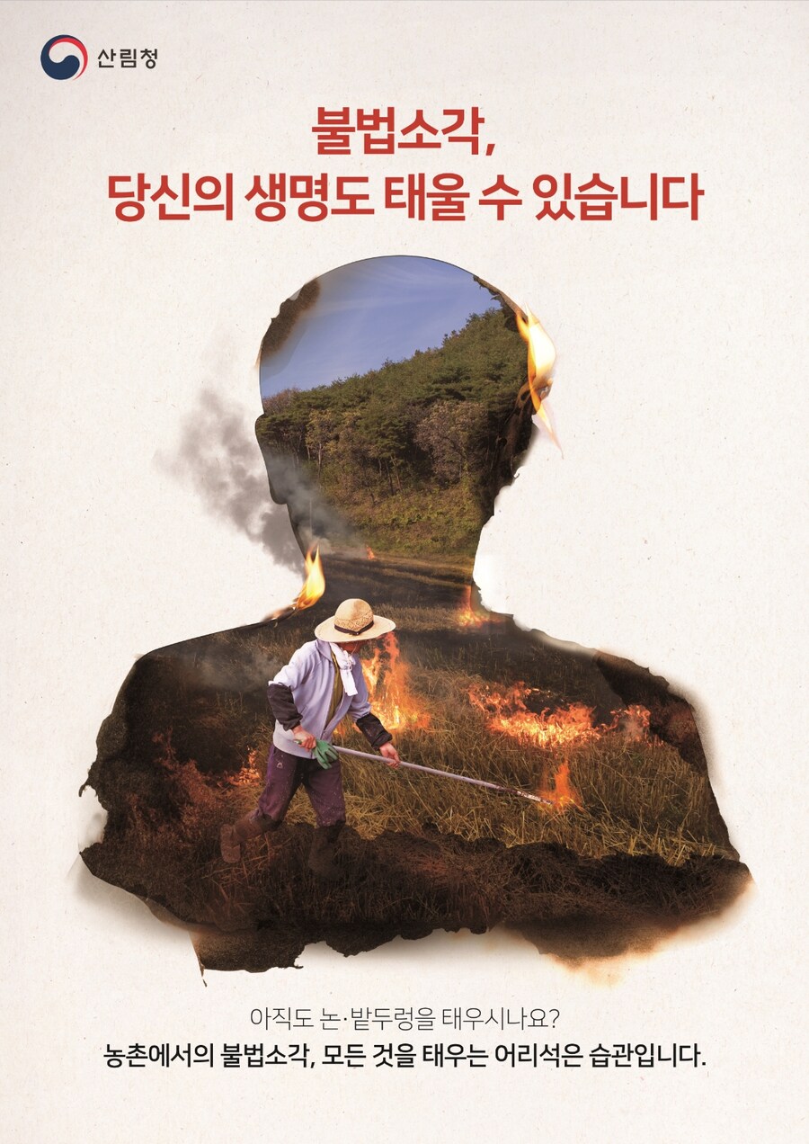 시골 사람들이 말 드럽게 안 듣는것 중 하나_1.png