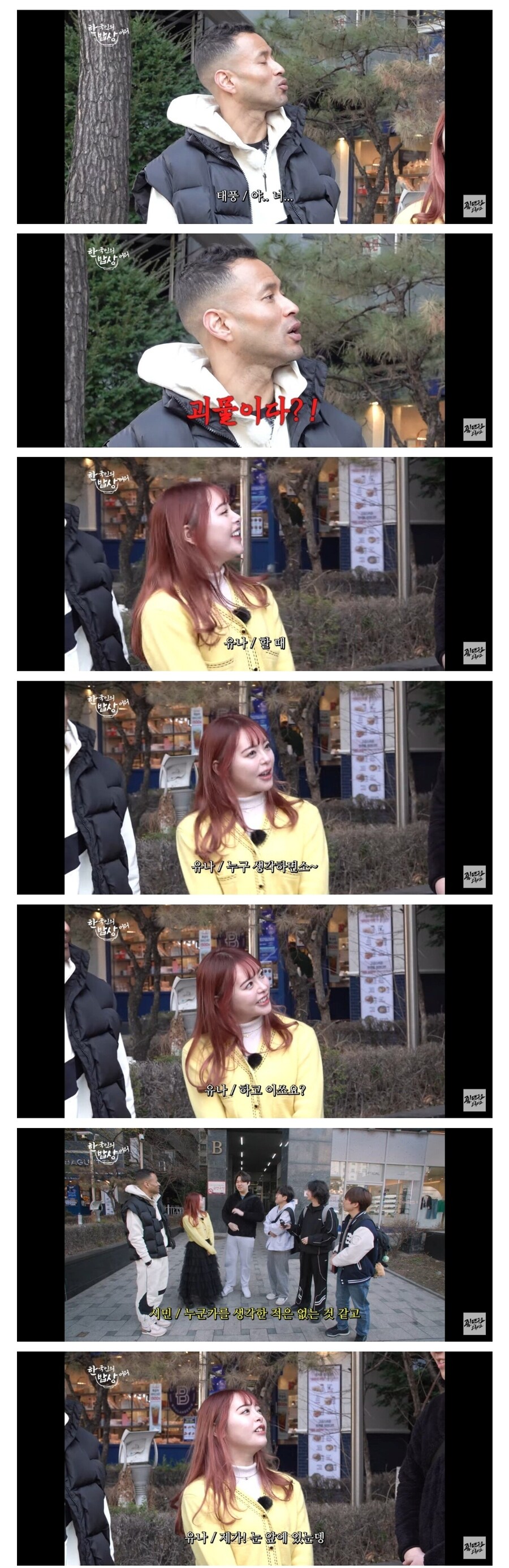 오구라 유나와 약속을 해버린 남자.jpg_4.jpg