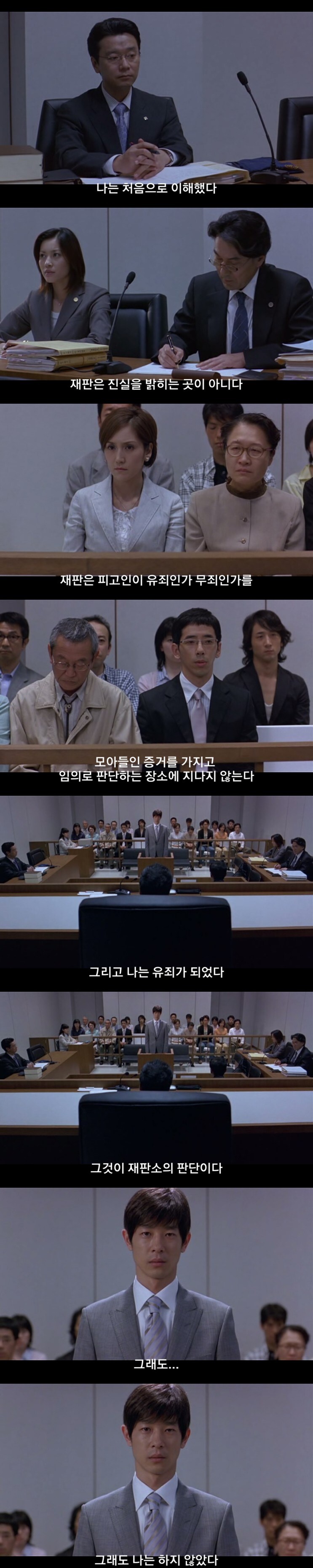 사이다패스들이 보면 각혈하는 영화_4.jpg