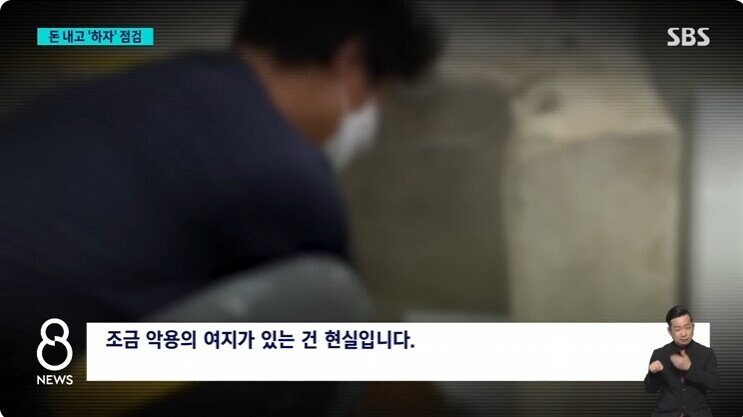 아파트 사전점검서비스 유행에 시공사들 불만표출_15.jpg