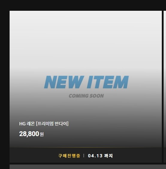 대기열이 좇같다는 소리를 들은 반좇코의 해결법_1.jpg