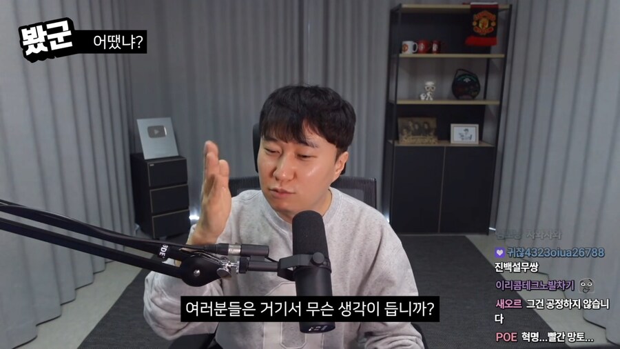 스포,스압)&nbsp;단군이 생각하는 '백설공주' 엔딩_8.png