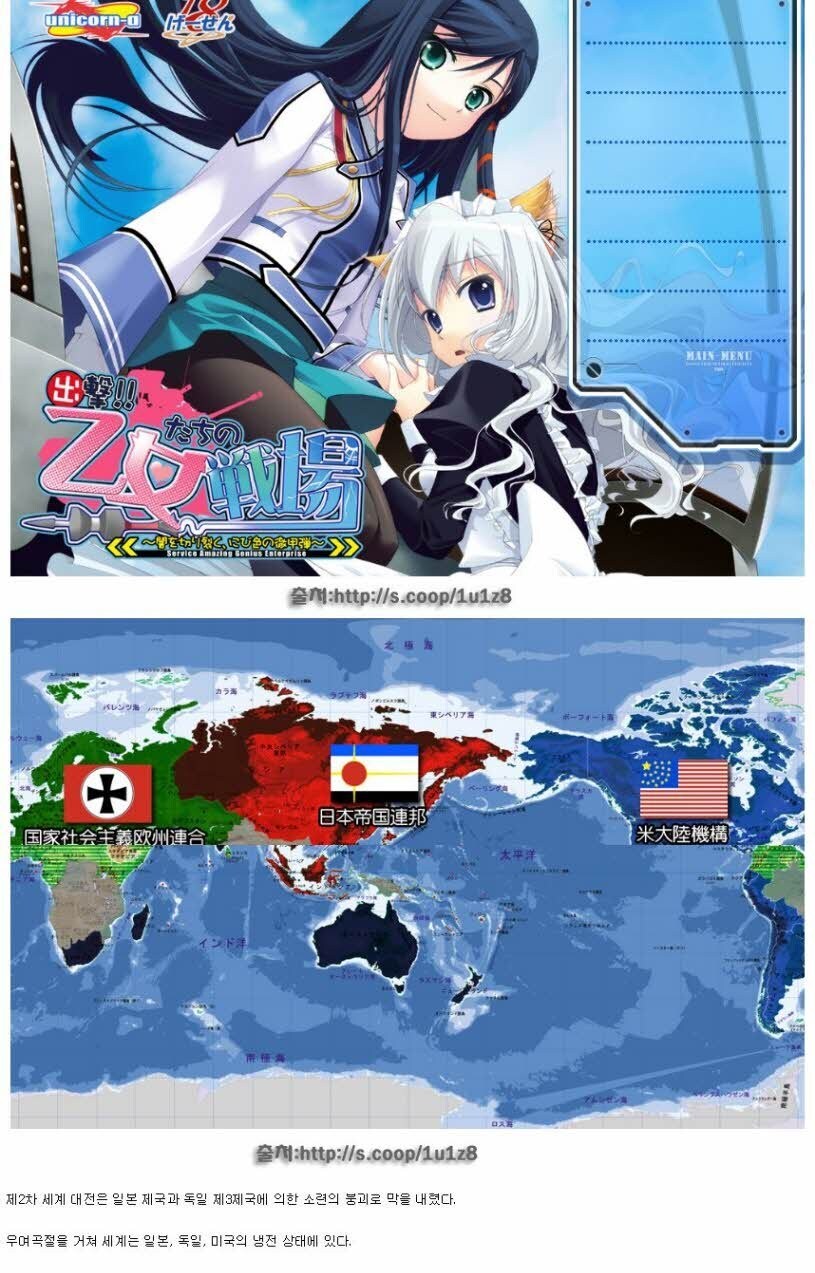 완전히 미쳐버린 미연시 설정_1.jpg