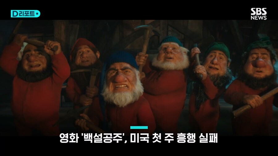 제작비 4천억 백설공주 흥행 실패_1.jpg