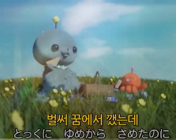 일본에서 꽤 히트쳤던 교육방송의 테마 きょういくばんぐみのテーマ_5.jpg