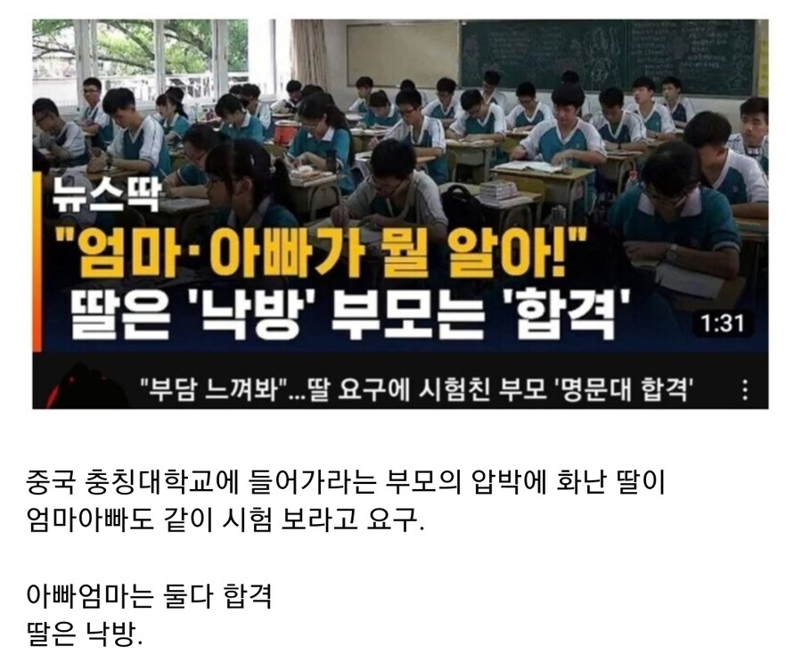 '제조사 문제 없음, 사용자 과실로 판명'.jpg_1.jpg