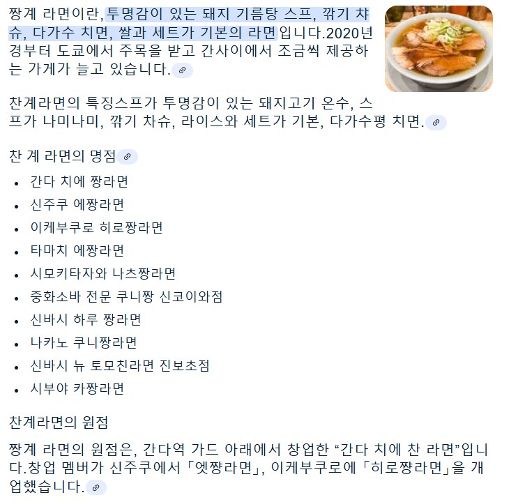 요즘 일본 도쿄에서 퍼진다는 짱계 근황. jpg_2.png