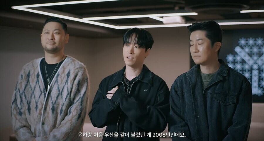 에픽하이가 밝힌 윤하의 충격적인 진실_1.jpg