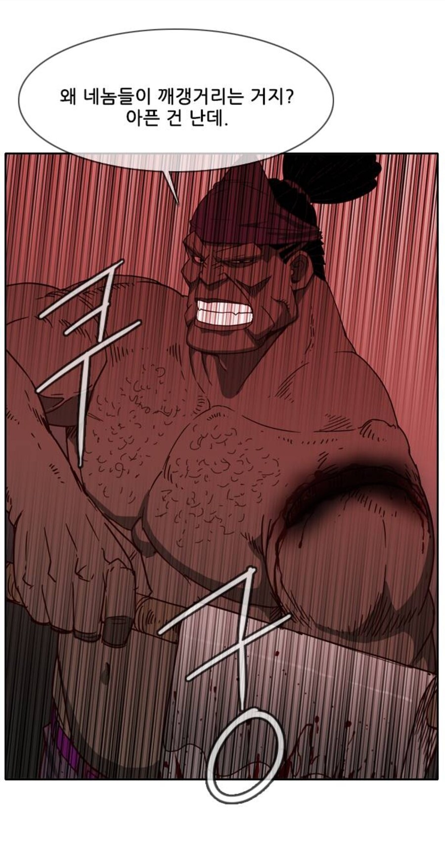 신:"선한 워락(흑마술사) 같은게 있을리가..."_4.jpg