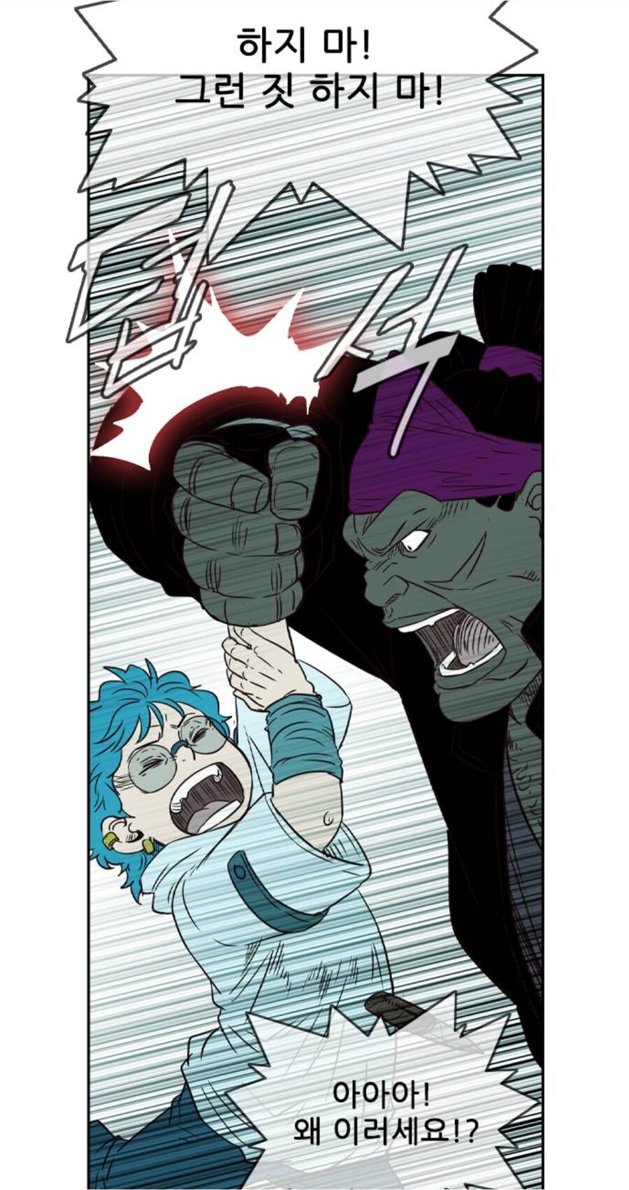 신:"선한 워락(흑마술사) 같은게 있을리가..."_17.jpg