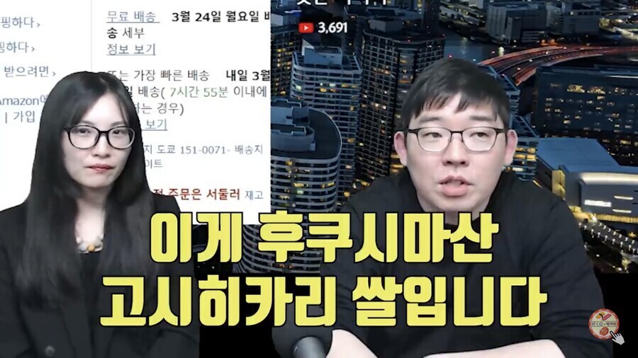 해결의 기미가 보이지 않는 일본 쌀값 폭등 근황_3.jpg