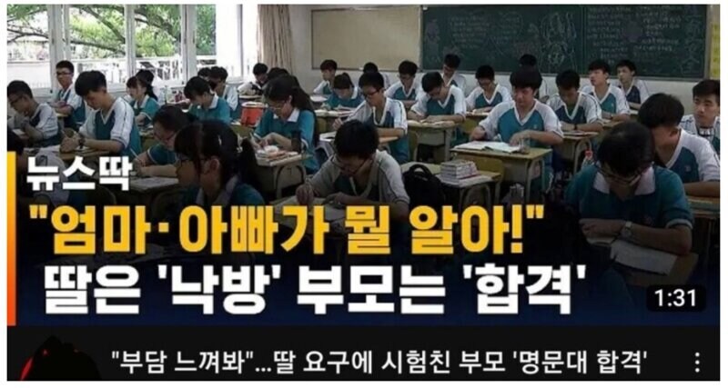 '제조사 문제 없음, 사용자 과실로 판명'_1.jpg