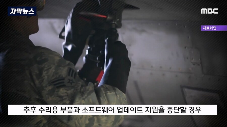 밀덕) 현재 전투기 시장의 딜레마.youtube_2.jpg