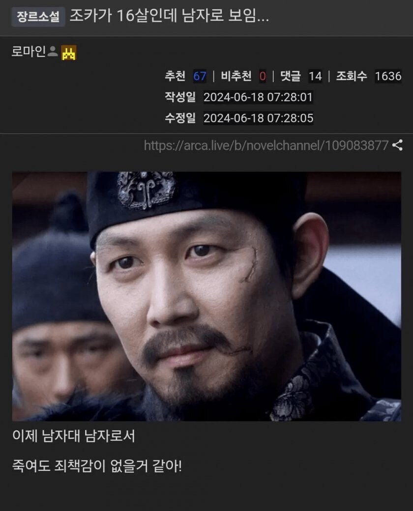 조카가 16살인데 남자로 보임..._1.jpg