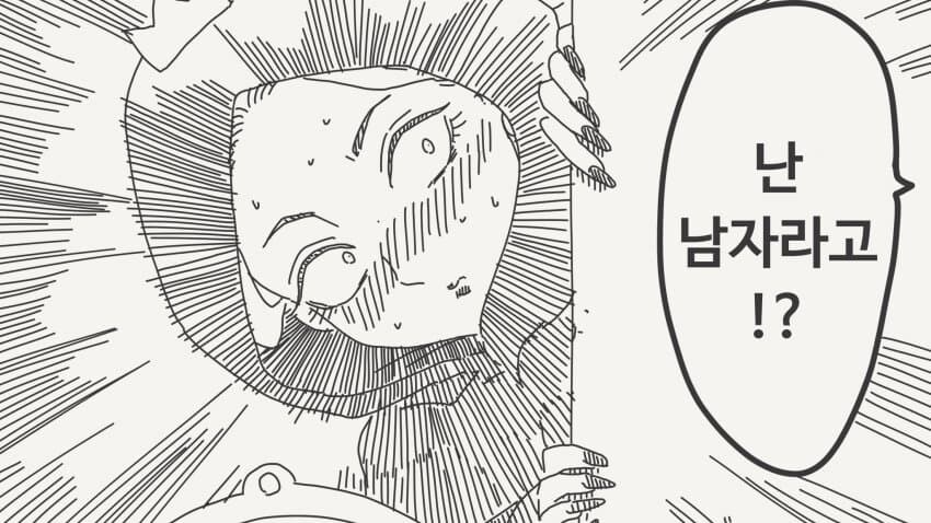 세상에서 가장 아름다운 것은?.manga_4.jpg