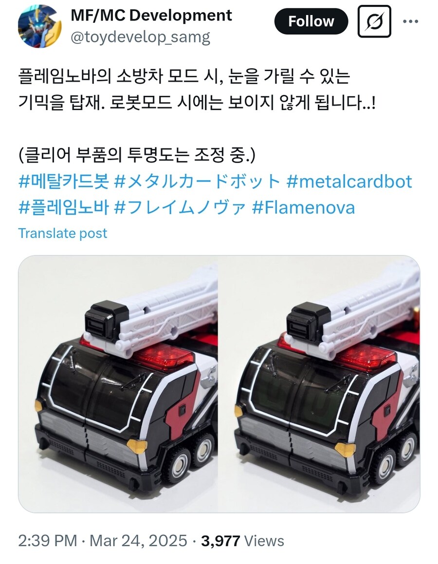 메탈카드봇 최신근황_2.jpg