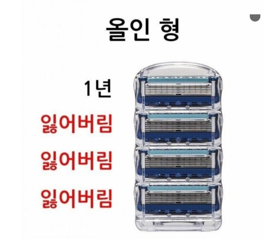 남자들의 면도기 교체 유형_2.png